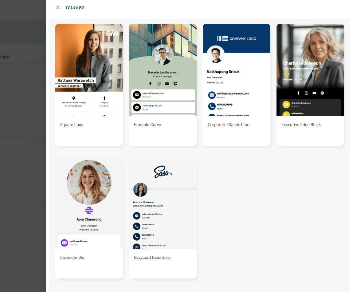 corporate-digital-business-card-template.png
